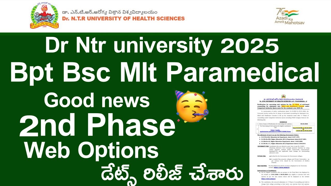 DR NTR UNIVERSITY 2025 Bpt Bsc mlt Paramedical 2nd Phase | DR NTR UNIVERSITY 2025