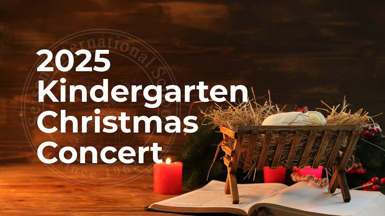 Seisen KG Christmas Concert 2025