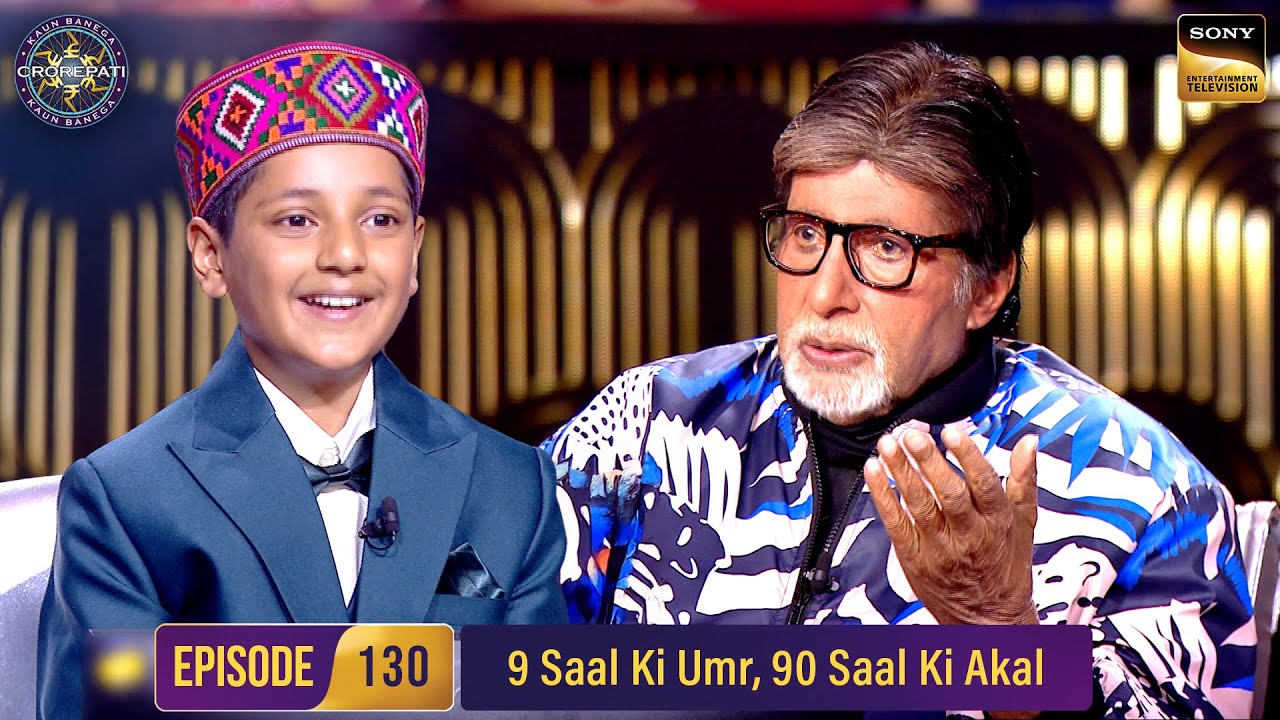Himachal से आए Little Arunoday ने किया AB को Roast | Kaun Banega Crorepati 16- Ep 130 | Full Episode