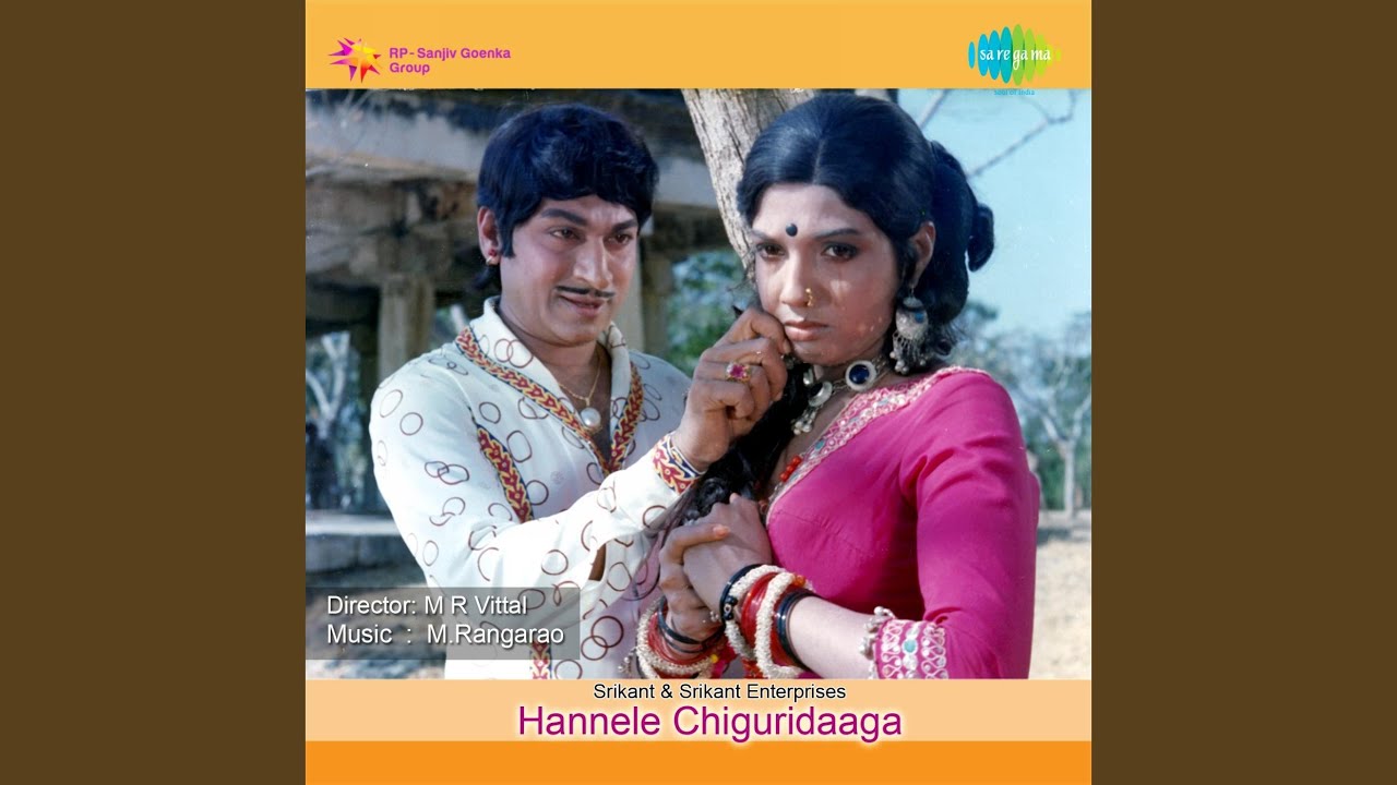 Hoovu Cheluvella Nandenditu