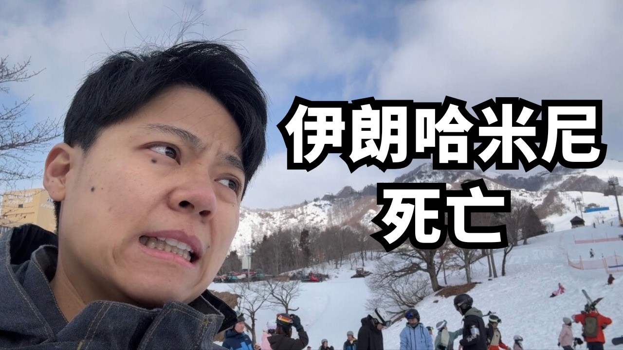 速講哈米尼死亡後的伊朗可能變化