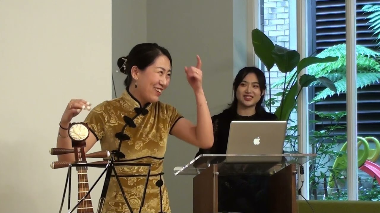 Introduction to Chinese Classical Music for Lute Society Uk