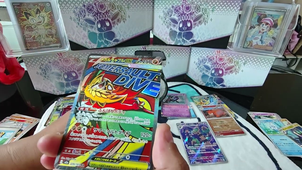 Our Journey Together into Pokemon TCG collection - The unorthodox way of filtering 