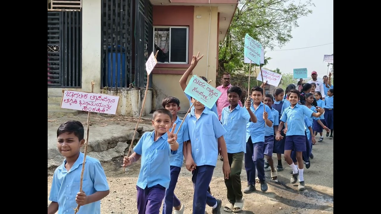 ಪ್ರಕೃತಿ ಇಕೋ ಕ್ಲಬ್ (2026) GHPS MUKARAMBA 