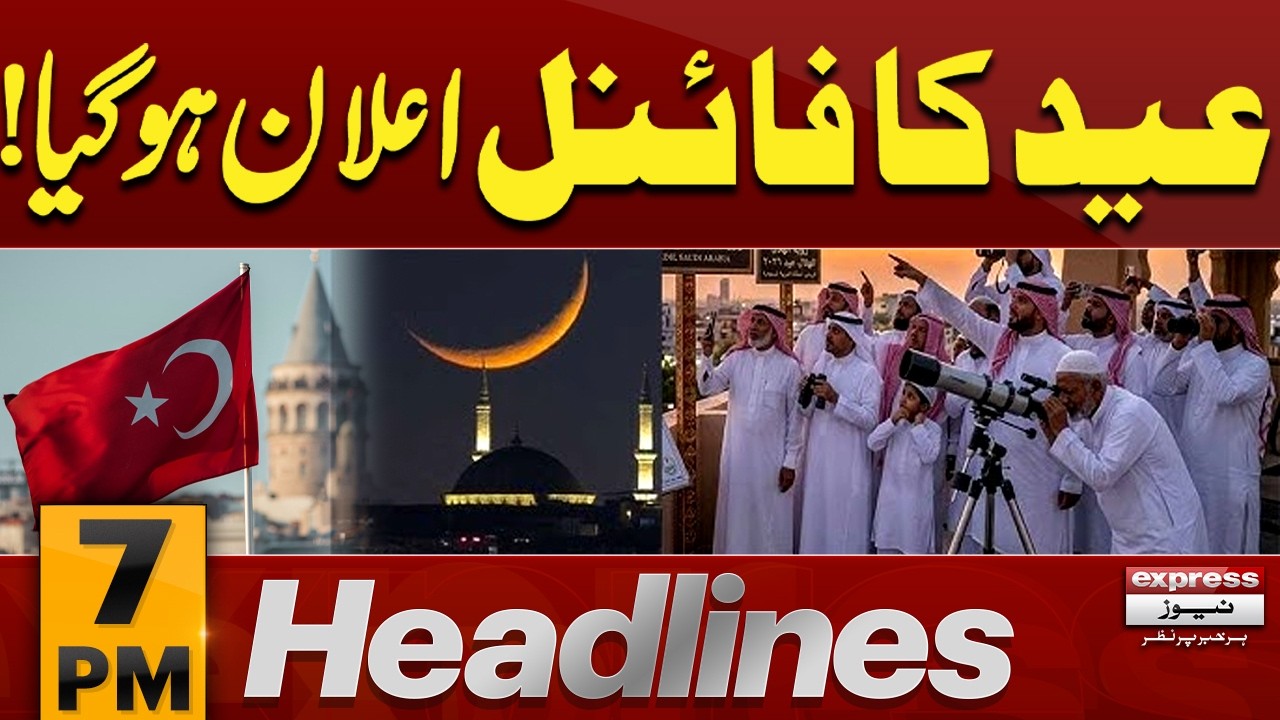 Eid Moon Sighting | Iran launch Massive Missiles On Tel Aviv | Middle East Conflict | 7 PM Headlines