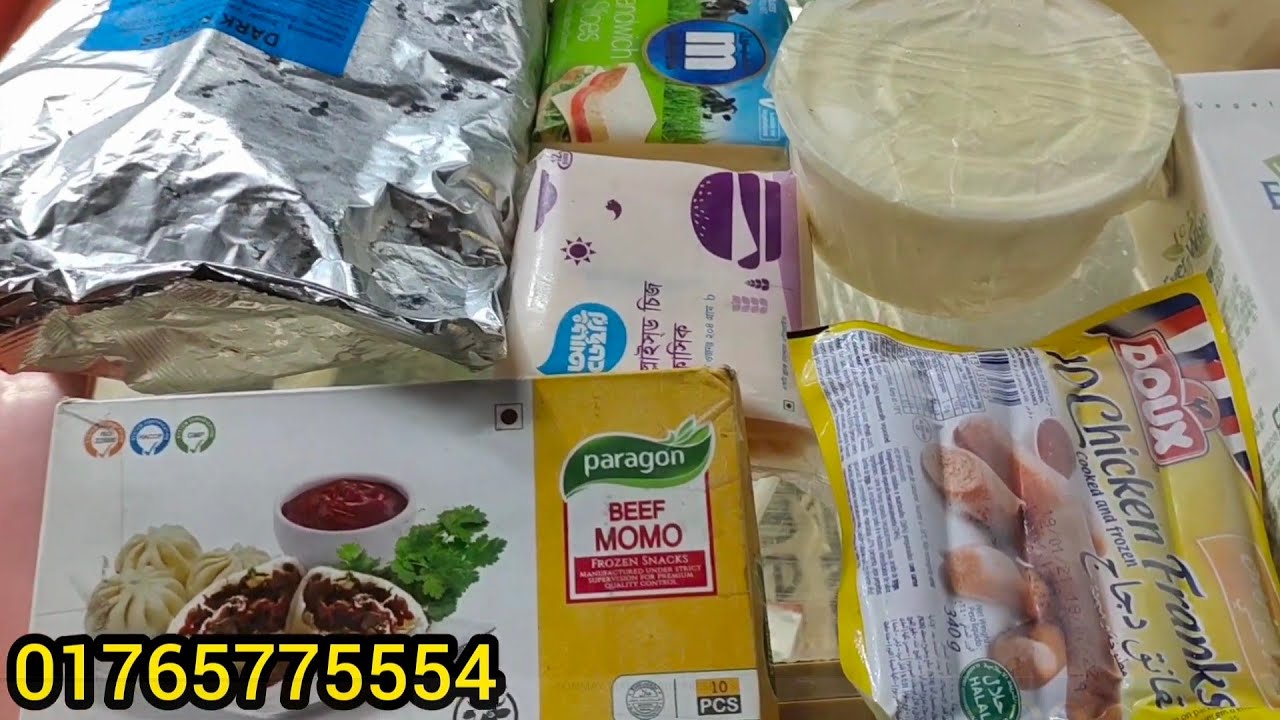 নিউমার্কেটের পাইকারি ডেইরি ফুড ও ফ্রোজেন ফুডের দাম/Dairy Food & Frozen Food Price.