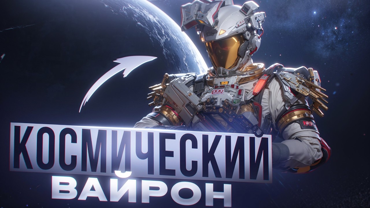 ЛУЧШИЙ СКИН ПЕРСОНАЖА В DELTA FORCE