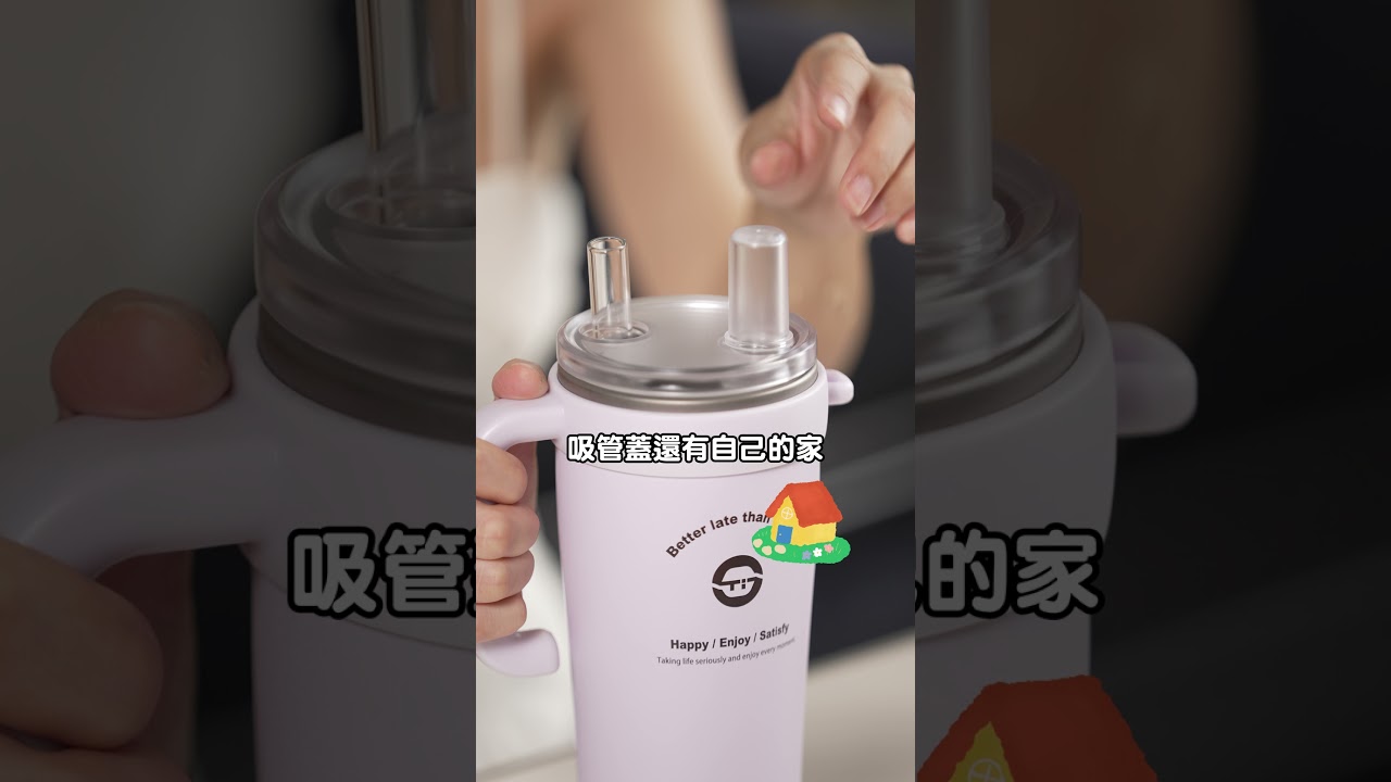 REUN 純鈦吸管杯