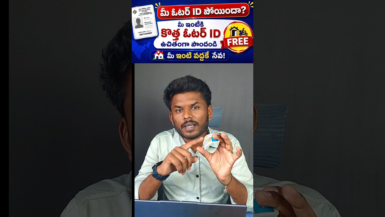 How to Apply for a Voter ID Card | Free Voter ID Online | Download Voter ID Online | PVC Voter ID...