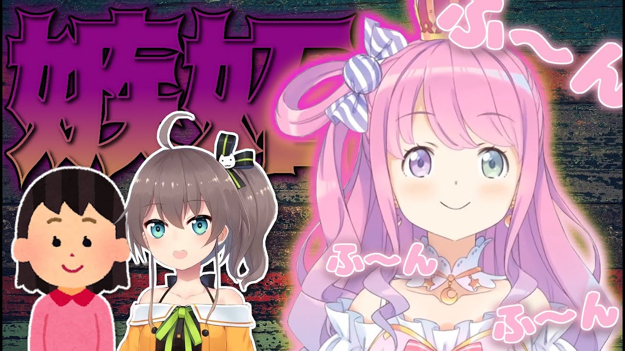 【姫森ルーナ】【夏色まつり】嫉妬するルーナがかわいい【ホロライブ】