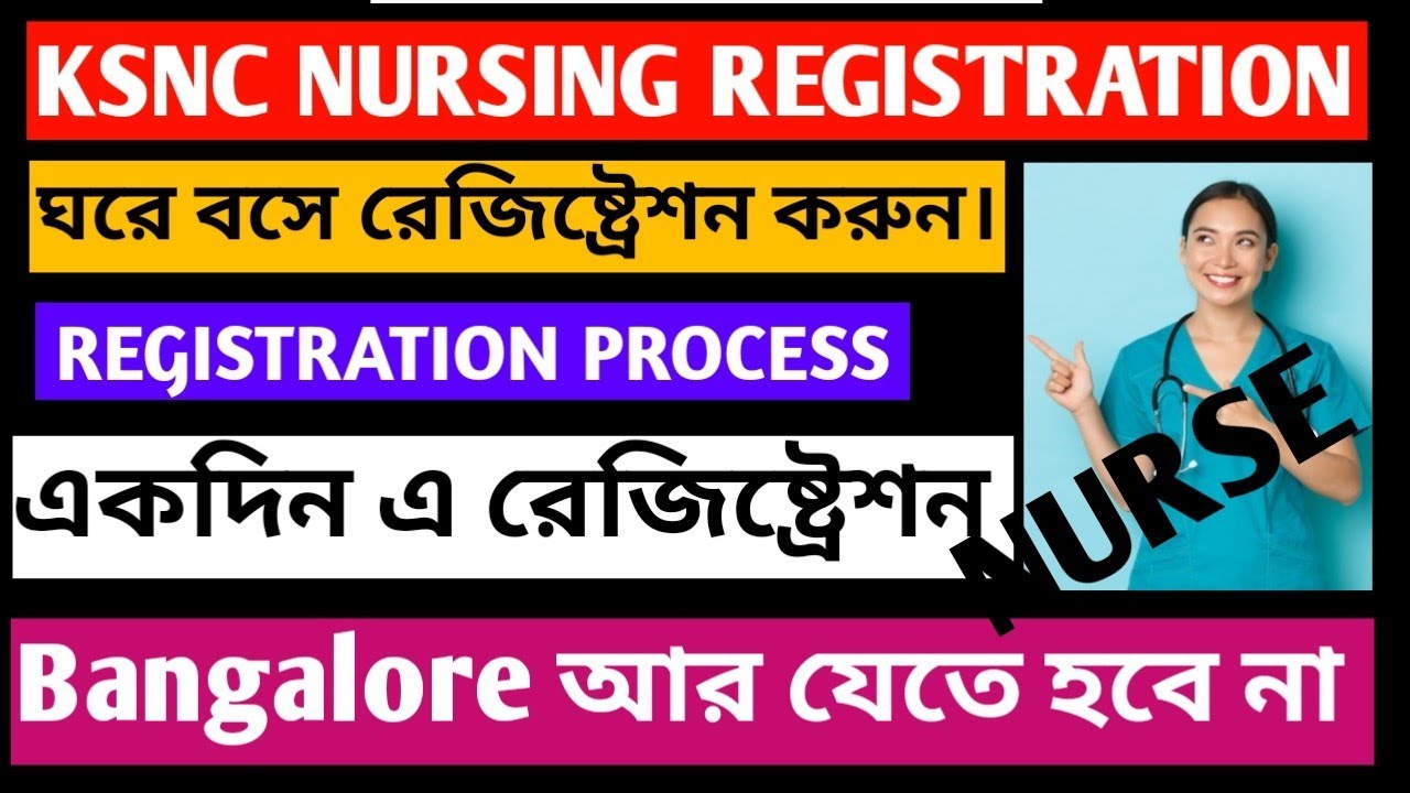 KNC ONLINE REGISTRATION PROCESS// KNC ONLINE NURSING REGISTRATION PROCESS.
