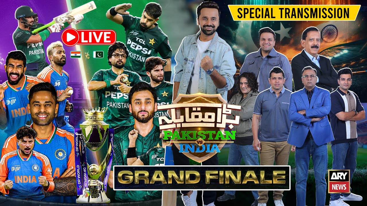 🔴LIVE || Pakistan vs India || Asia Cup 2025 Final || Bara Muqabila Transmission || ARY News Live