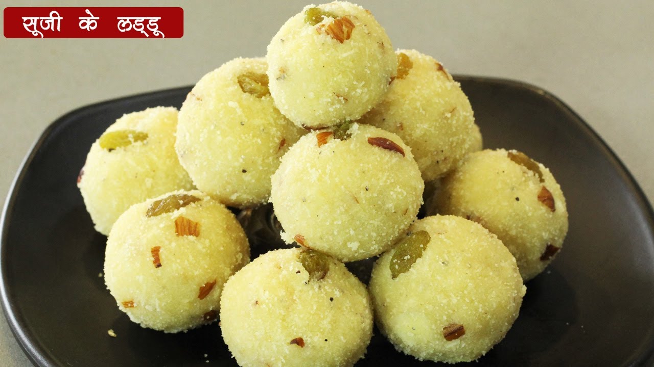 Rava Coconut Laddoo | बाफ पर बनायें सुजी लड्डू | Suji Ladoo no sugar syrup | Steamed Ladoo | Madhura