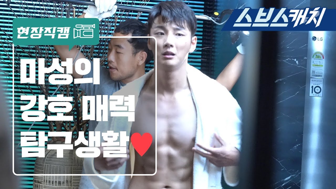 [메이킹] 윤시윤 상반신 노출부터 복근까지! 입덕을 부르는 마성의 강호 매력 탐구생활♥ 《친애하는 판사님께 / 스브스캐치》