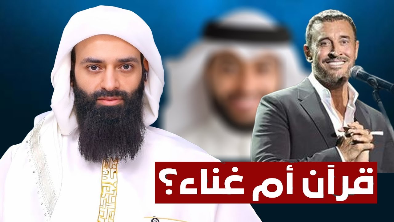قراءة القرآن بالمقامات وكلام السلف والمذاهب الأربعة؟ #محمد_بن_شمس_الدين