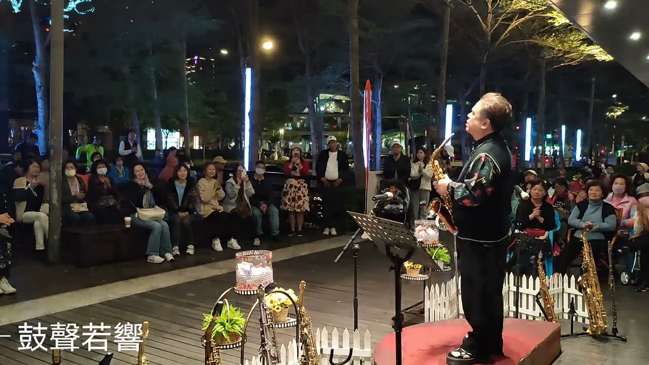 鼓聲若響/胡笙OSAMA Saxophone