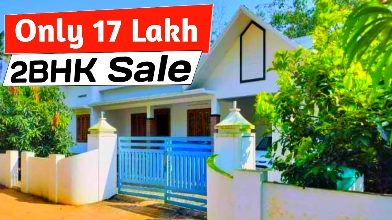 विक्री आता फक्त १७ लाखात रो हाऊस | 2 bhk house for sale | 2bhk row house for sale