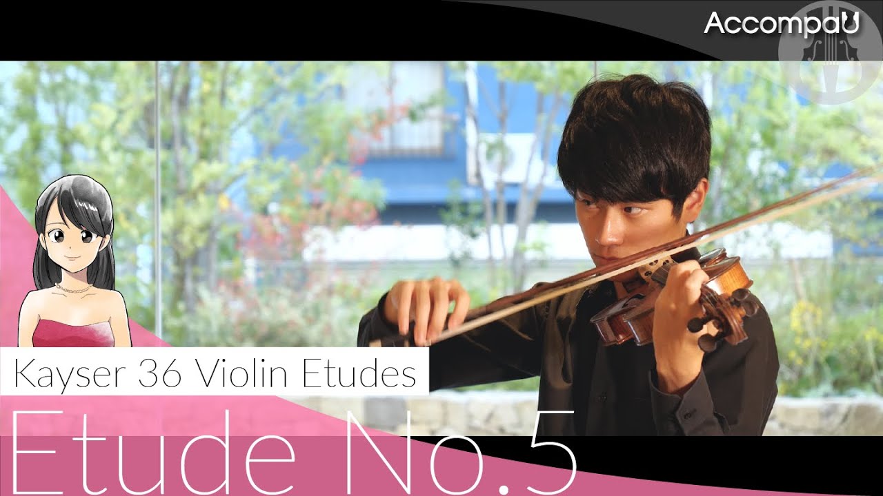 Etude No.5 | Kayser 36 Violin Etudes【Recital Version】