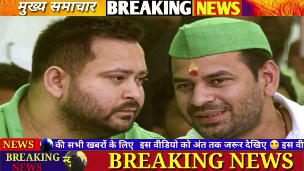 10 February 2026 Bihar News Today Bihar Ki Taja Khabar Bihar Samachar Daily News