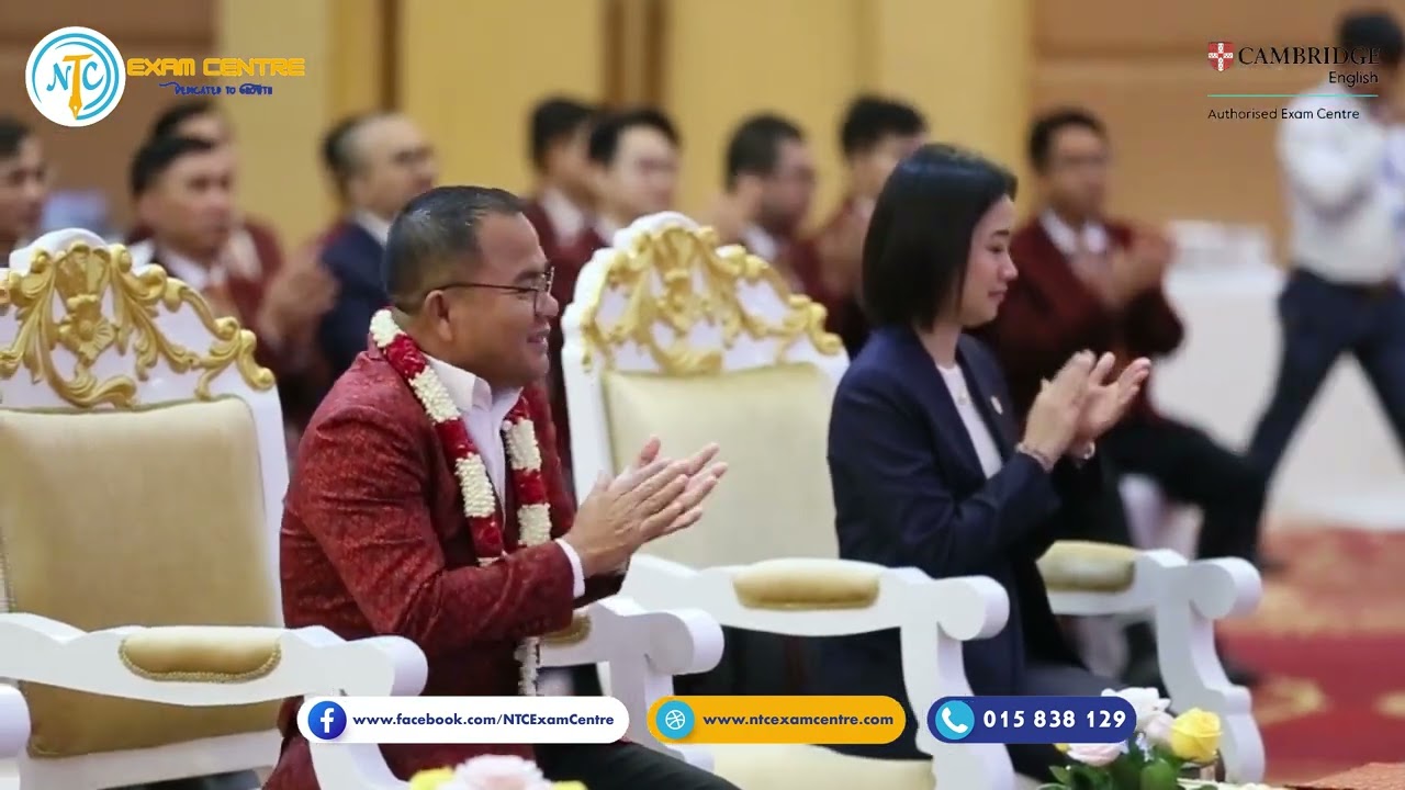 Highlighted Video of NTC Exam Centre Grand Opening