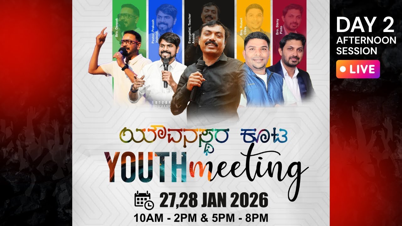 LIVE: Vision TV Youth Meeting Day2 | Afternoon session | Evangelist, Teacher. Anand, Prakash Halmidi