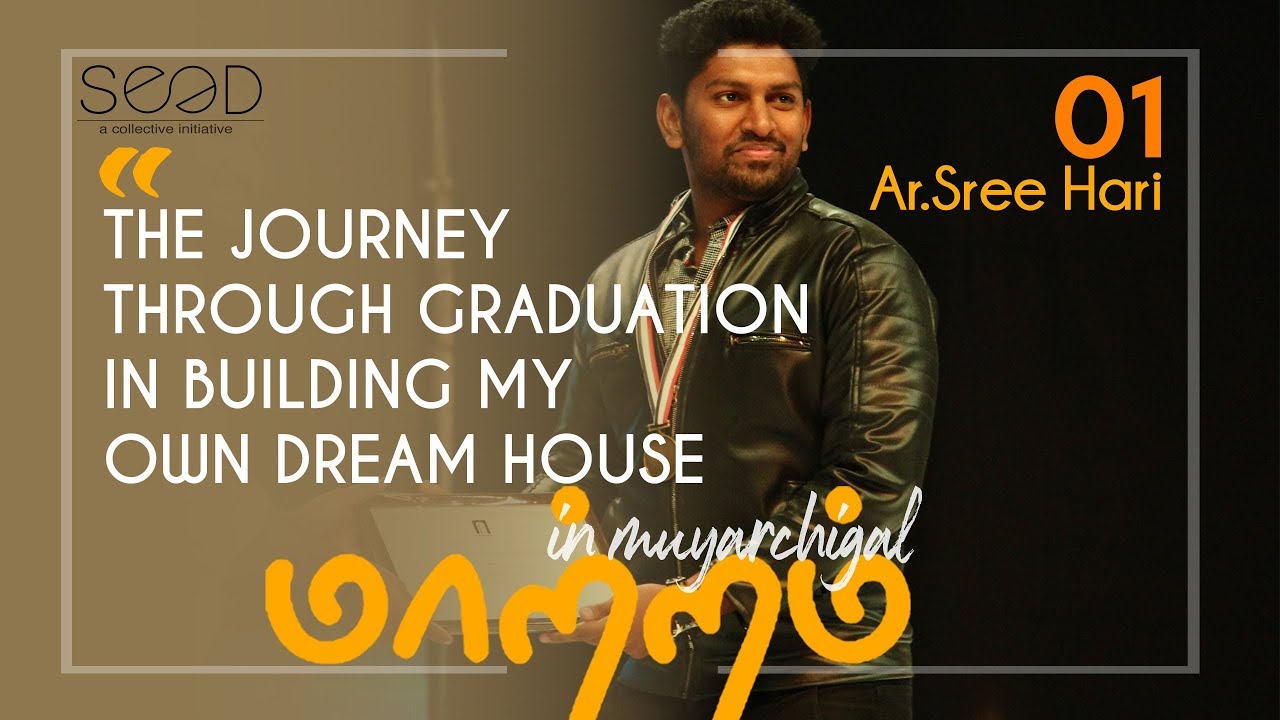 1| MAATRATHIN MUYARCHIGAL - Ar. Sree Hari