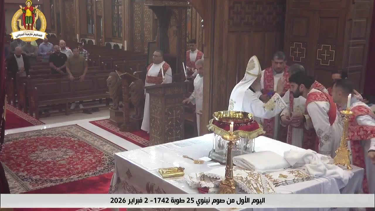 Saint Mina Dubai - Jebel Ali -2026
