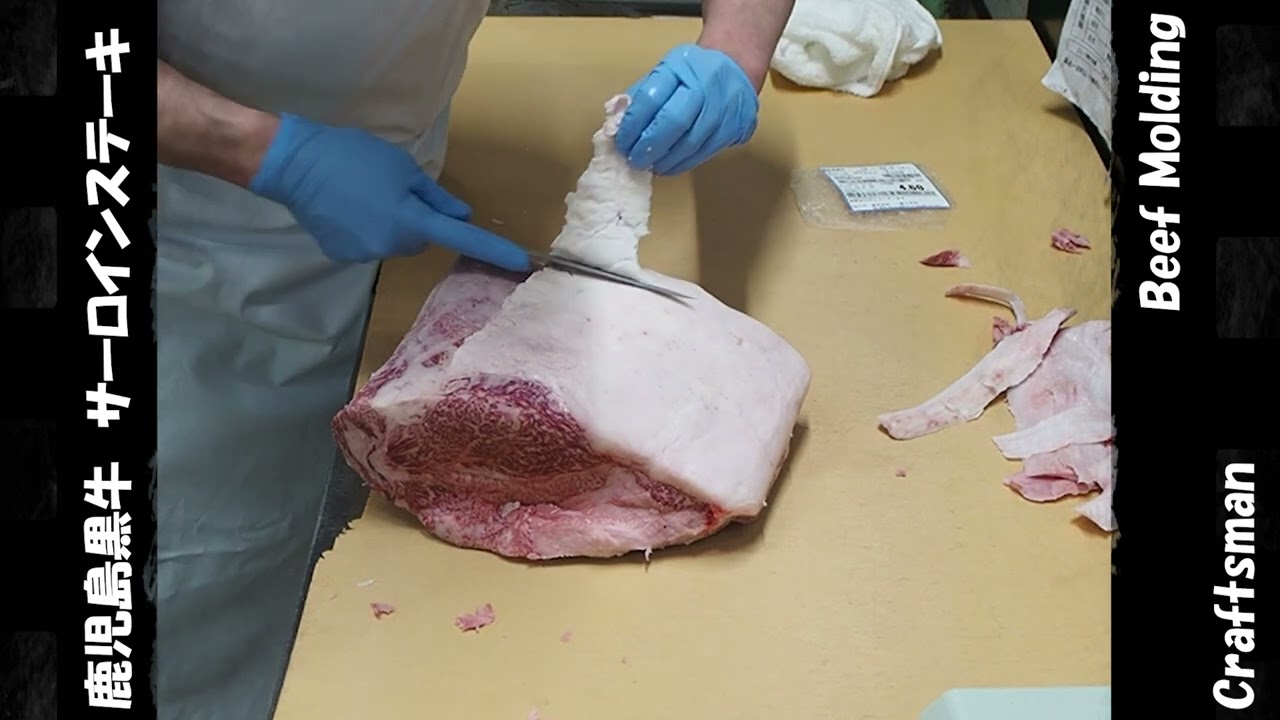 ジャンボ市お肉屋さん日常の作業風景【鹿児島黒牛サーロイン・桃太郎ビーフイチボ～ステーキ用スペック編～】