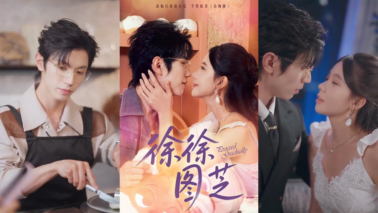 🔥MULTISUB《徐徐图芝》赵冠宇＆林籽蓉#短剧 #最新短剧#短剧合集#都市#虐恋#爱情#复仇#大陸劇#大结局#爆款短剧 #drama #恋爱 #甜宠#小言推文