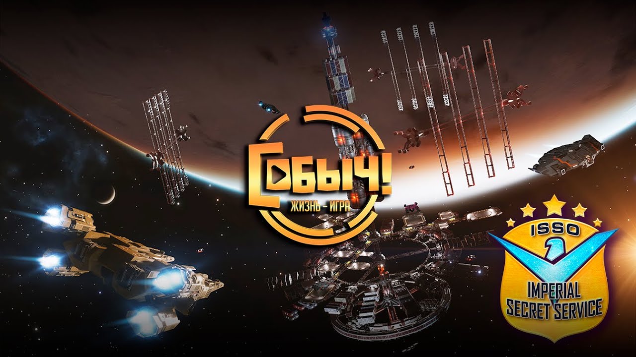 Elite Dangerous ➤ Строюсь в Тёмном регионе!