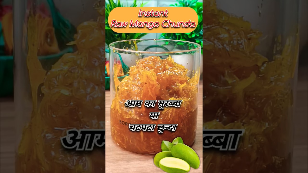 Instant Raw Mango Chunda or murabba | आम का चटपटा छुन्दा