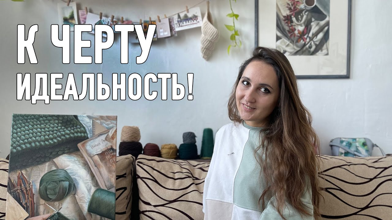 Хочу ОБЩЕНИЯ с вами 🤗