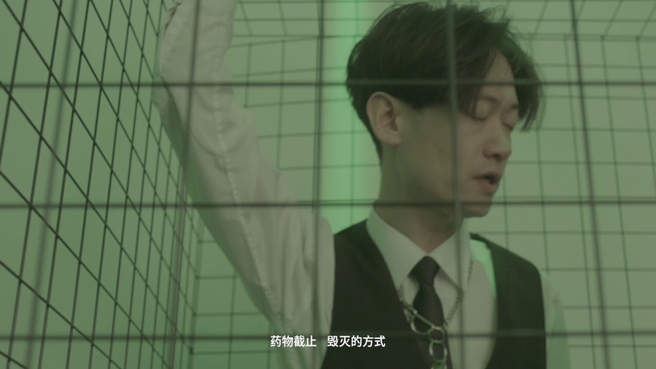 Dabo Lang 大波浪乐队－他的方式 (Official Music Video )