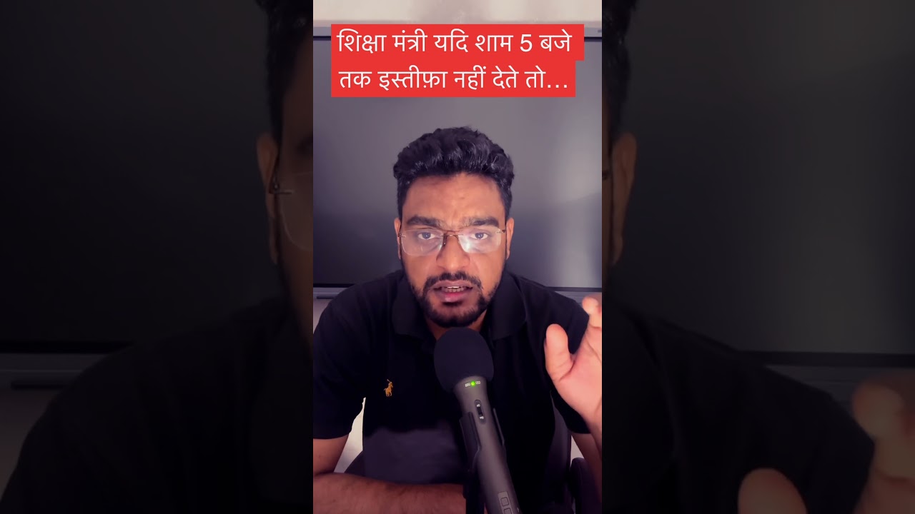What will the Cockroach Janta Party do if Education Minister Dharmendra Pradhan doesn&rsquo;t resign?