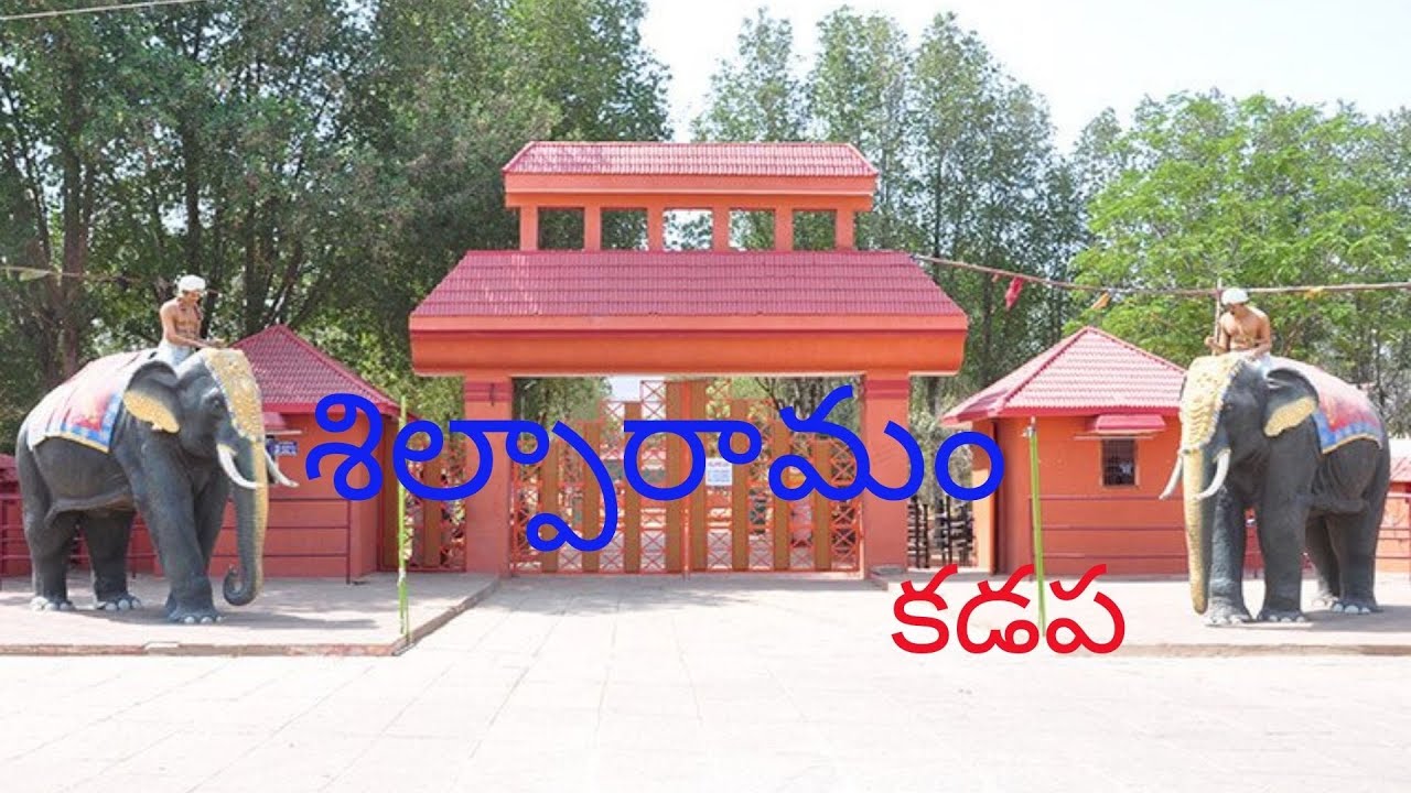ShilpaRamam #kadapa #shilparamam #centillion_creations