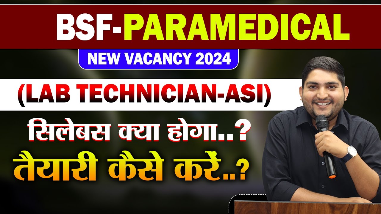Paramedical New Vacancy 2024 🔴 BSF Lab Technician ASI 🔥सिलेबस , तैयारी कैसे करे II By Ram Sir