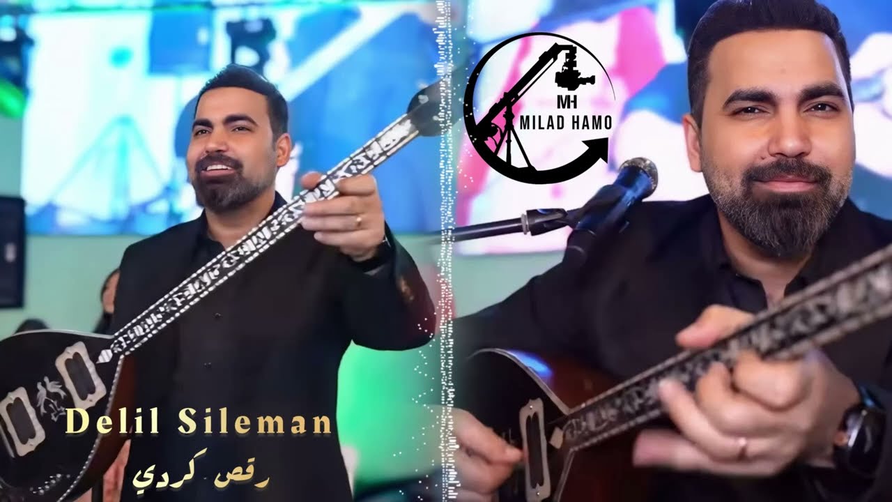 دليل سليمان رقص كردي 2025 أجمل رقص كردي نار 🔥 delil Sileman