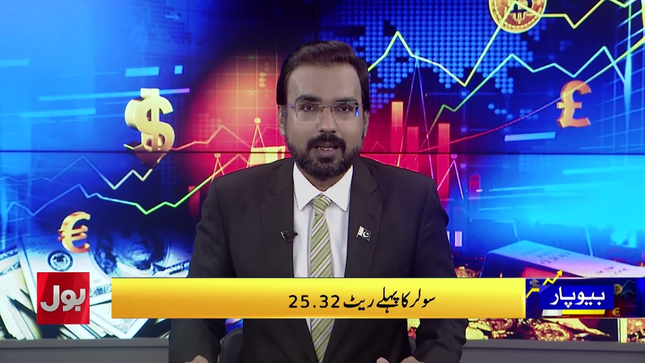 Solar Policy | Rates Slashed Under Net Billing | Solar Sector Worried After Major Revision