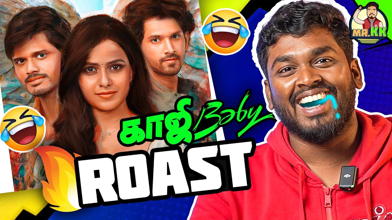 Vadakku Cringe Reels Movie Roast🔥| ஆட்டோகார தம்பியின் சோக கதை Baby Movie Roast 🔥