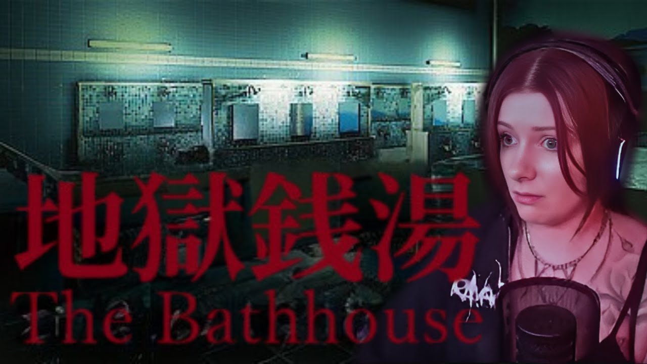 🛁 HORROR DER SICH GEWASCHEN HAT| The Bathhouse 地獄銭湯