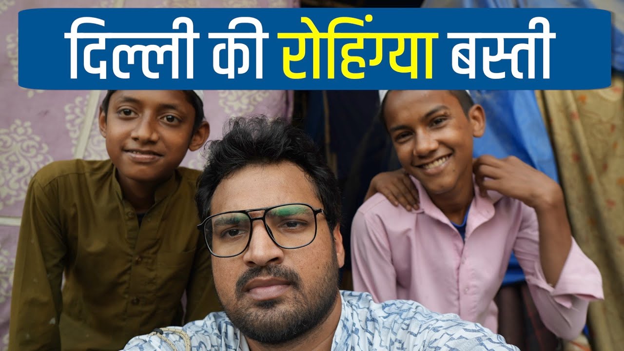 How Rohingya Refugees are living in India? Rohingyas to get flats in delhi? | Rohit Upadhyay