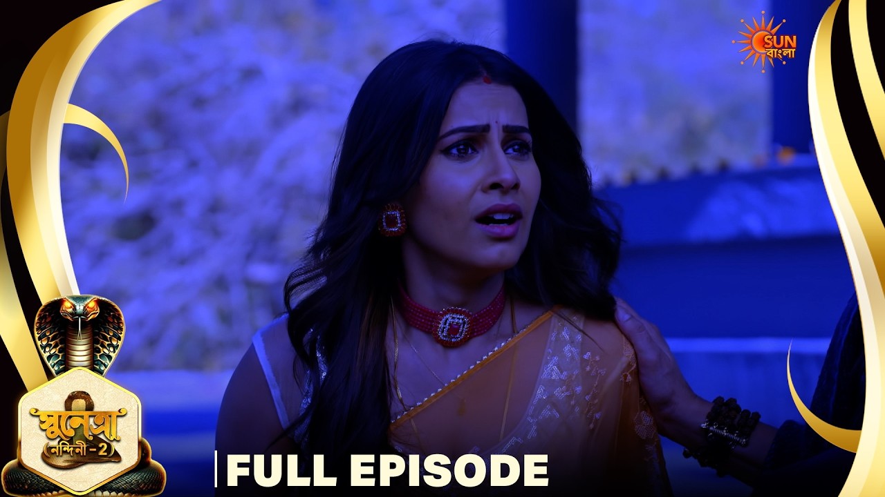 Sunetra | সুনেত্রা  - মিনি সিরিজ | Miniseries | Full Episode - 122 | Sun Bangla
