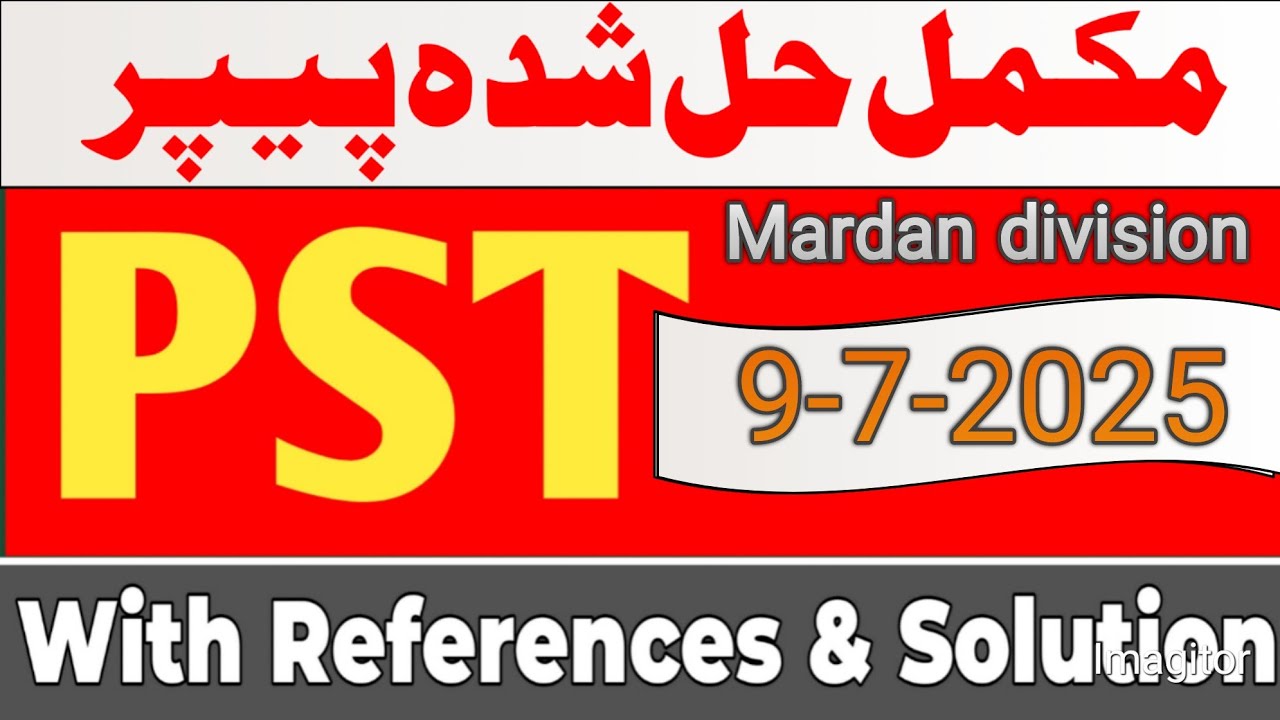 ETEA PST Complete Solved Paper (July 9, 2025) #etea