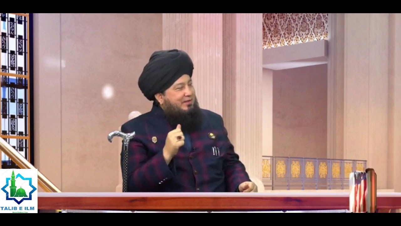 Good Character Person |Ache Aqlaqwale Hone Ka Asan wazifa |Ya Rahmanu | Dr.Mufti Muneer Ahmed Akhoon