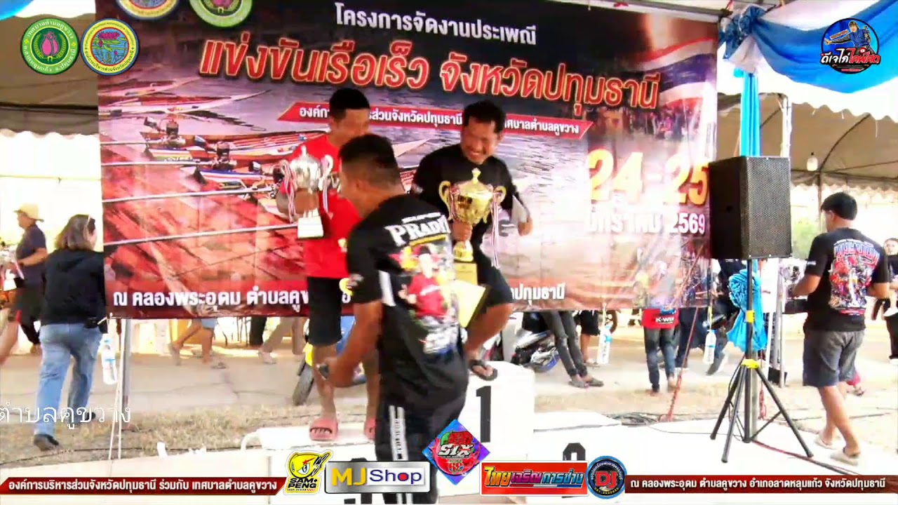 5kโอเพ่น  ดีเซล3000 เทอร์โบ
