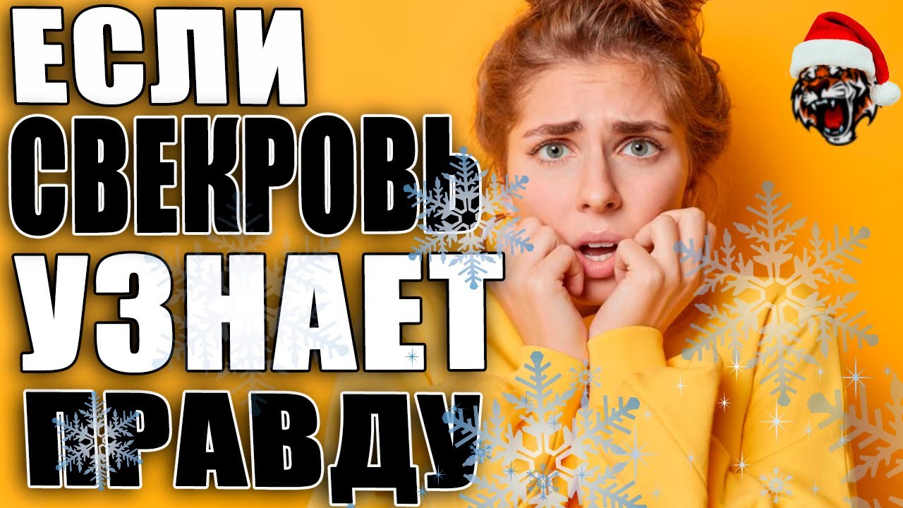 Парень боится, что его родственники и друзья узнают это (Читаем Woman.ru)