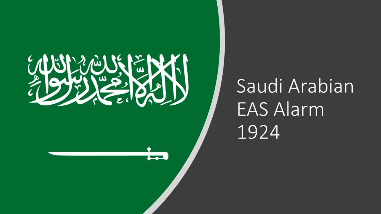 Saudi Arabian EAS Alarm 1924