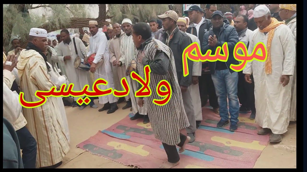 موسم ولادعيسى عيد المولد النبوي الشريف في الرشيدية