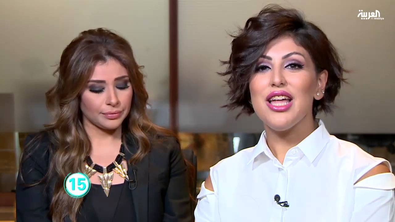 تفاعلكم: دانة الطويرش: لهذا السبب لا أزور السعودية (25 سؤالا)