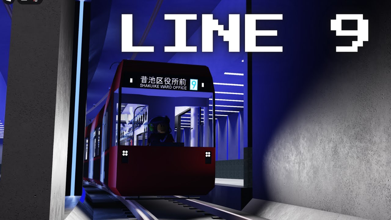Roblox Shibasagi Tramway: 9系統 芝鷺駅 - 昔池区役所前